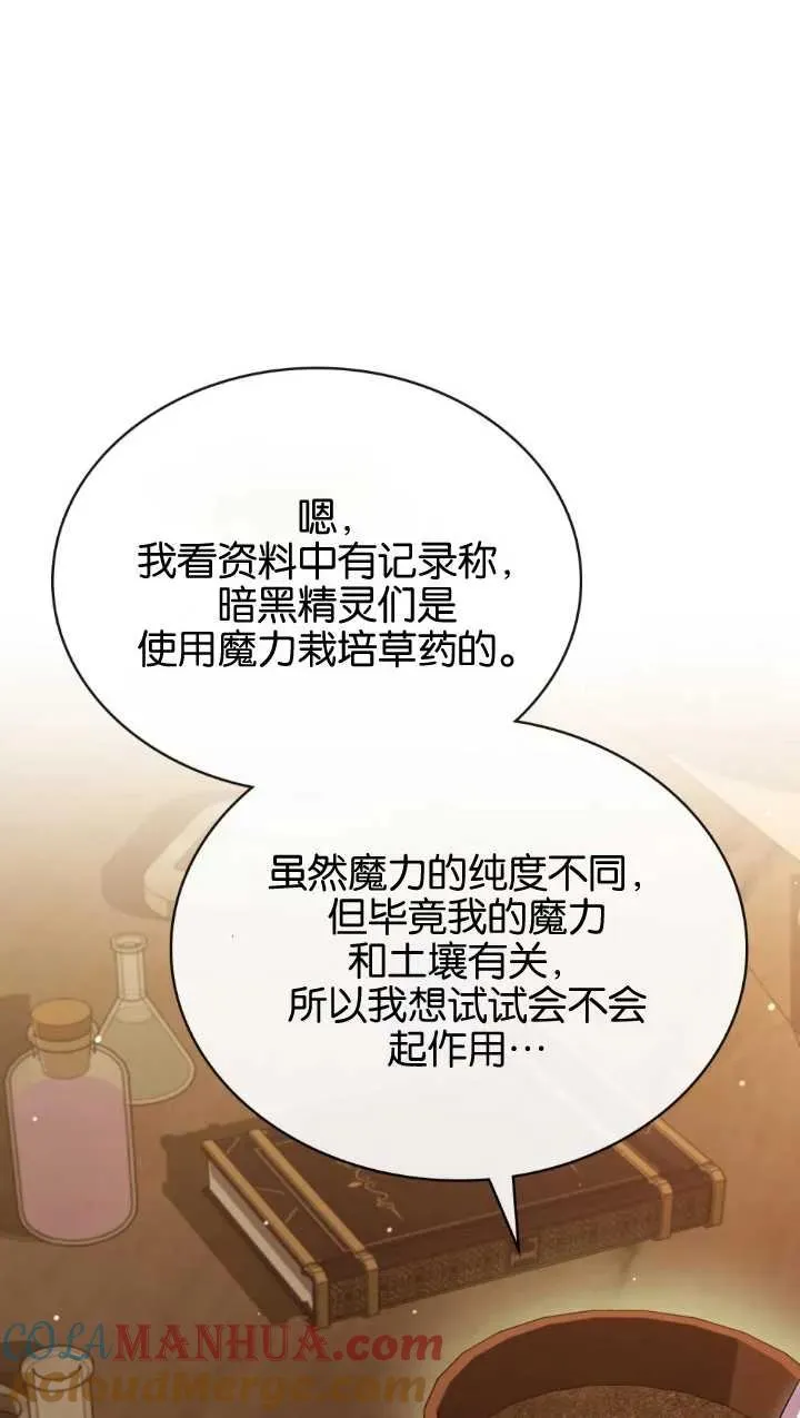第34话42