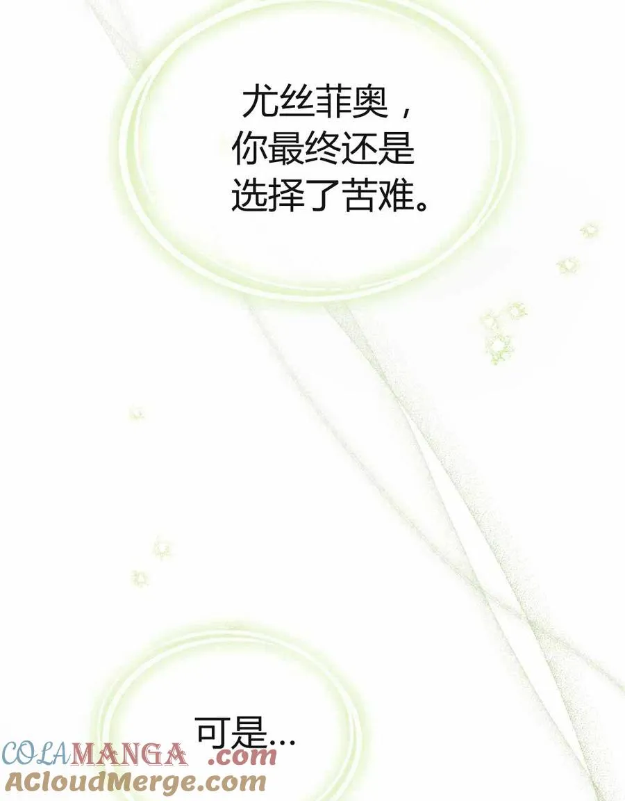 第48话6