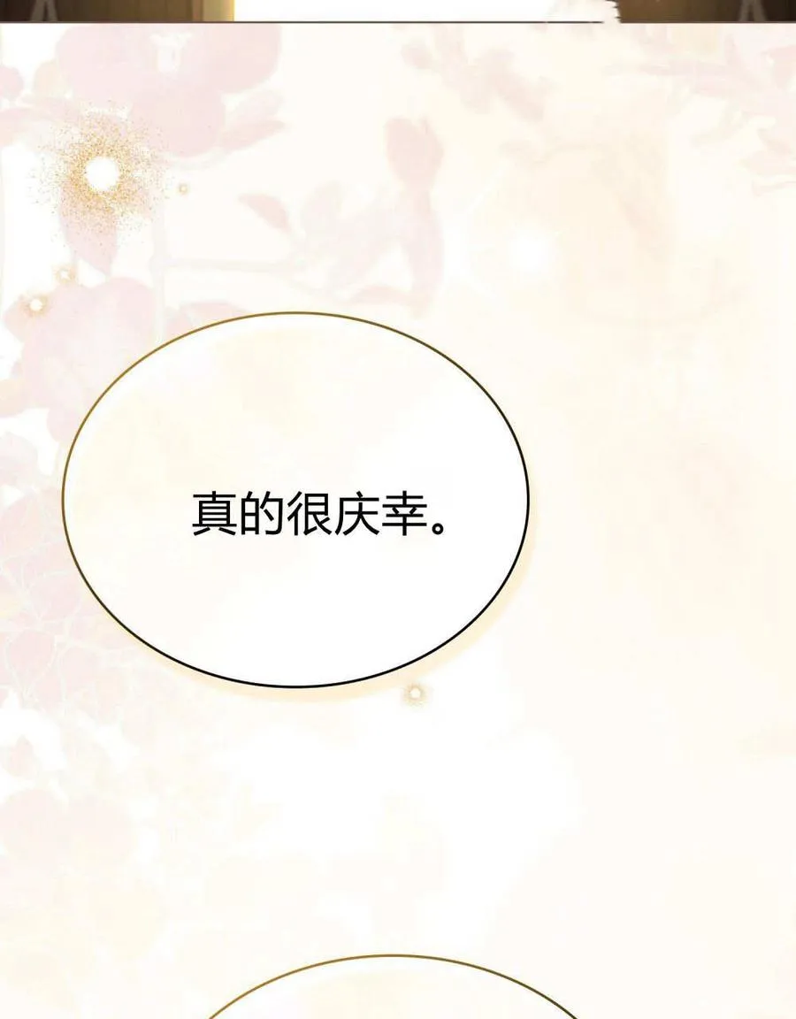 第58话61