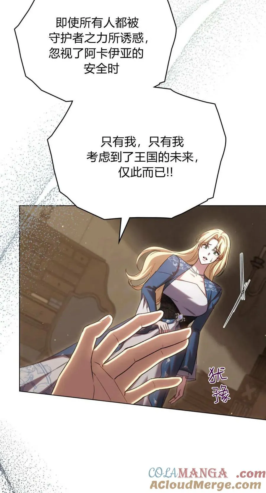 第69话12