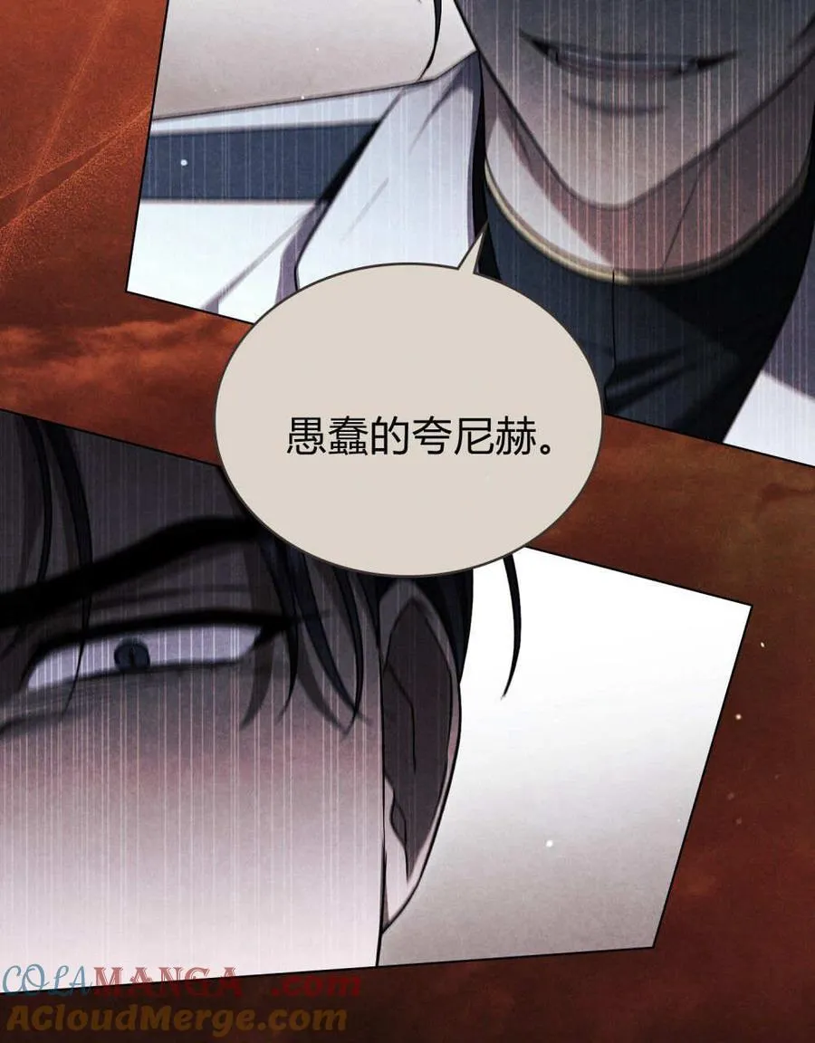 第57话24
