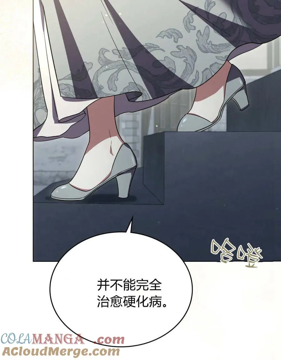 第64话48