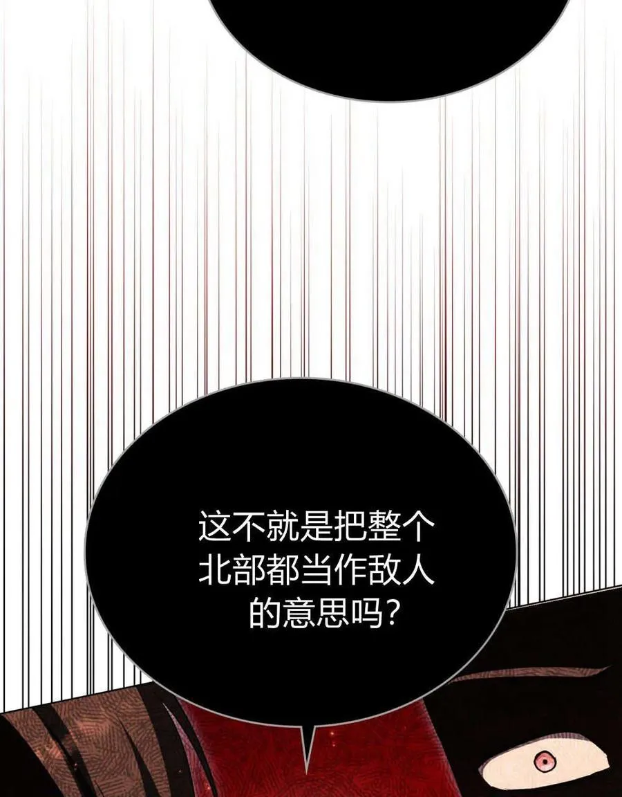 第63话30