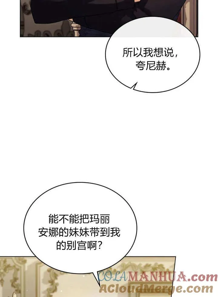 第20话33