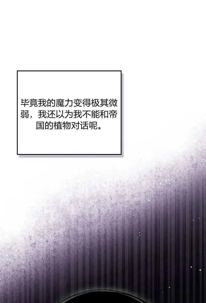 第19话8