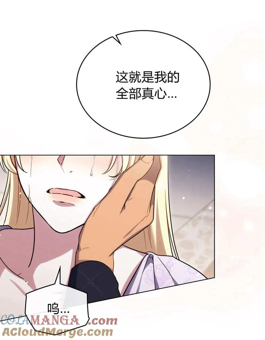 第44话88