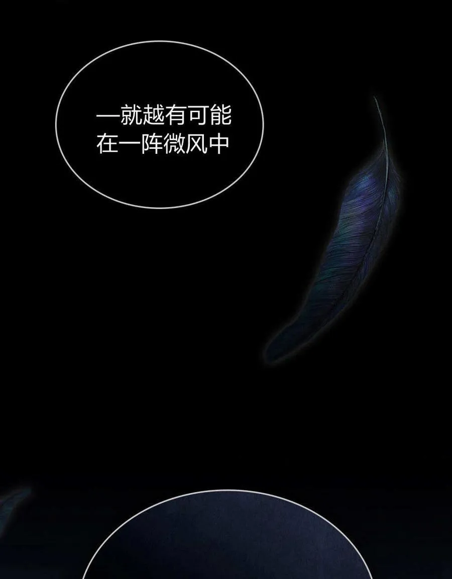 第57话99