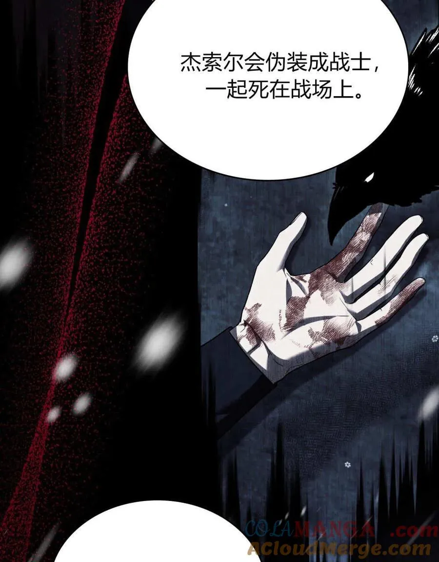 第61话116