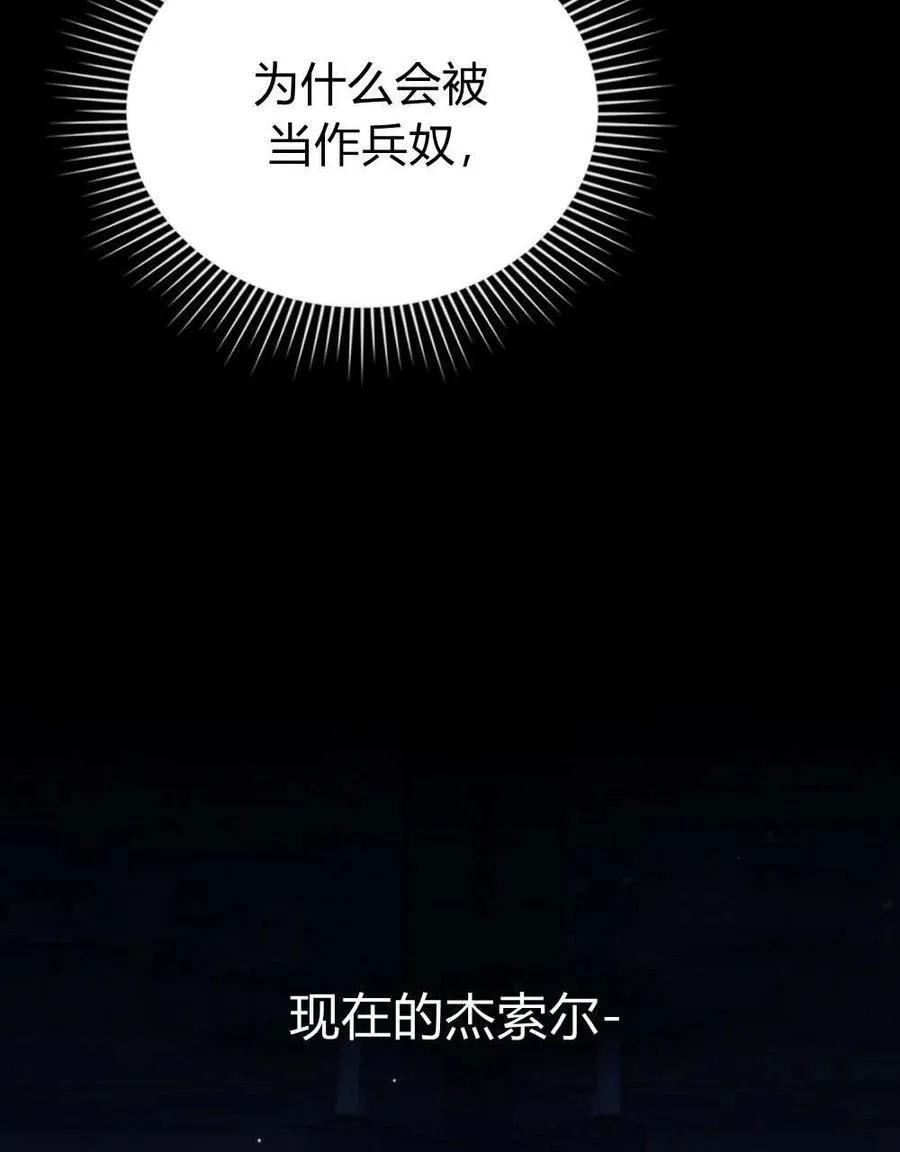 第60话65