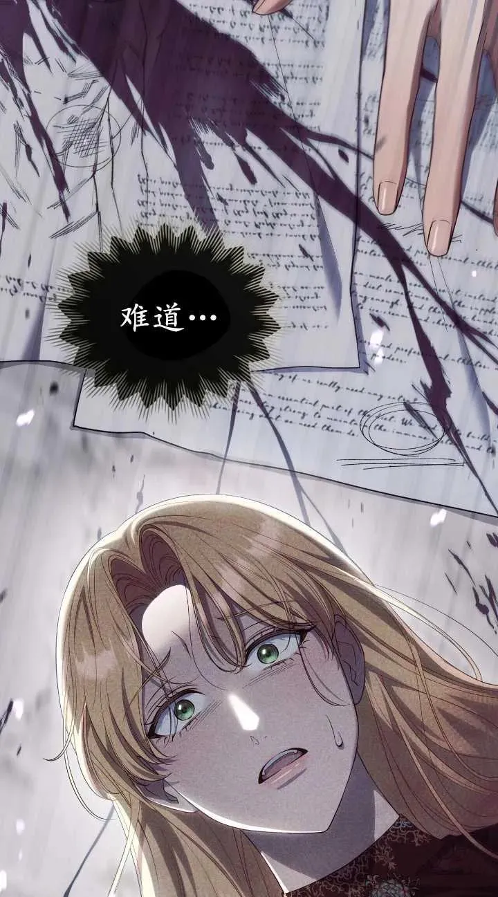 第31话67