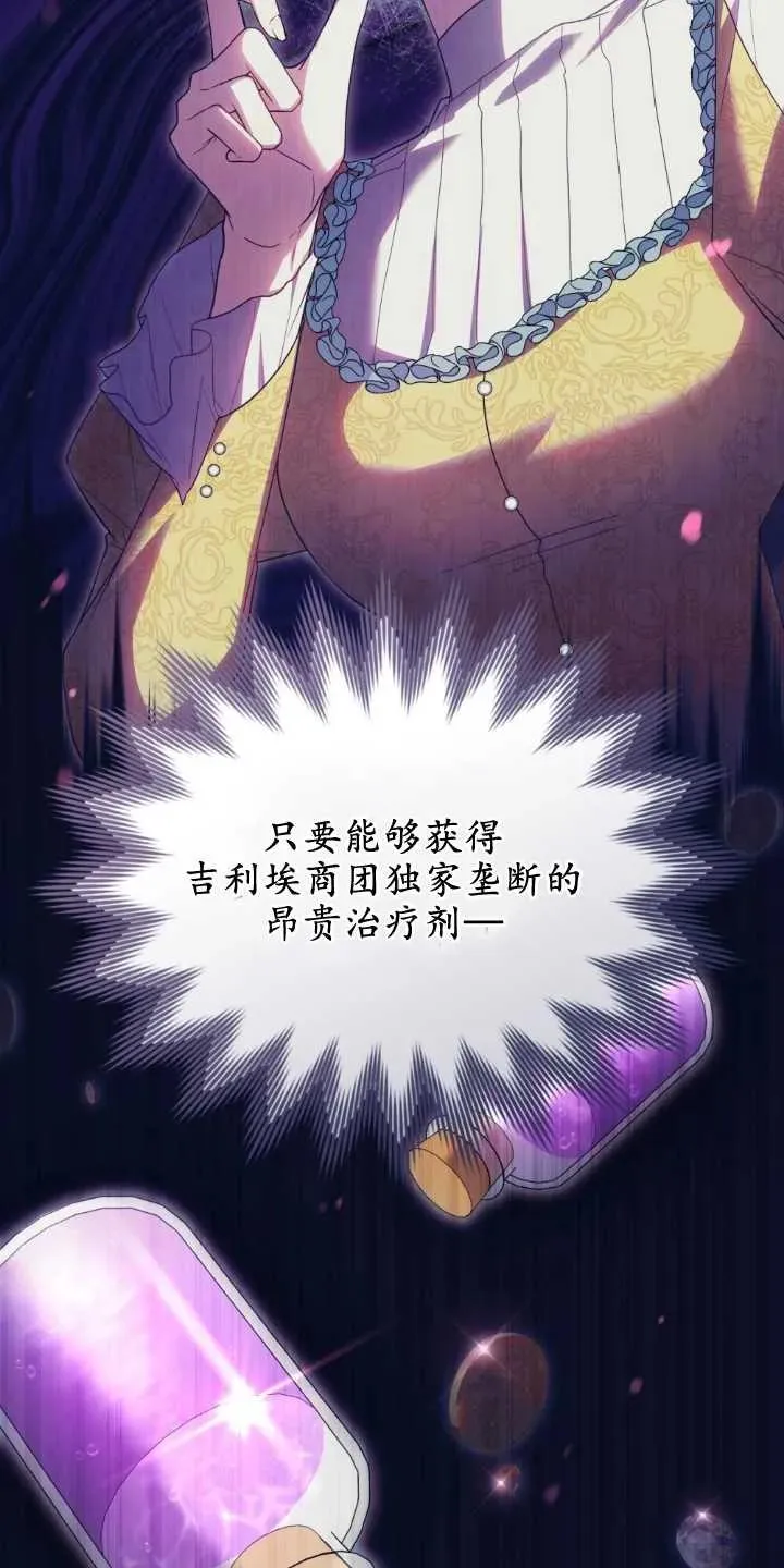 第33话5