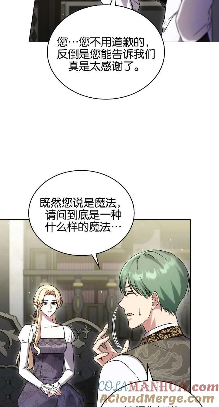 第36话39