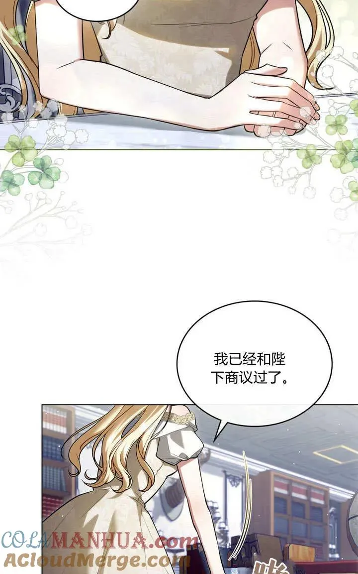 第21话18