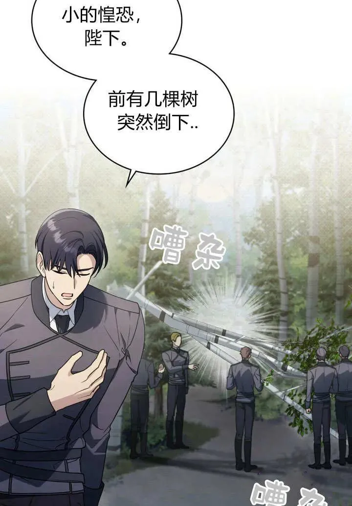第9话9