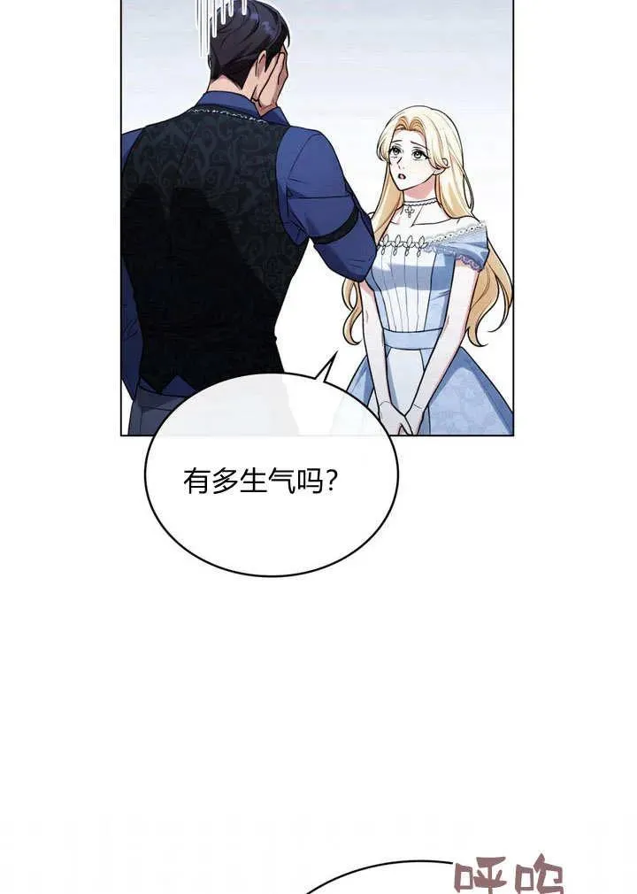 第17话43