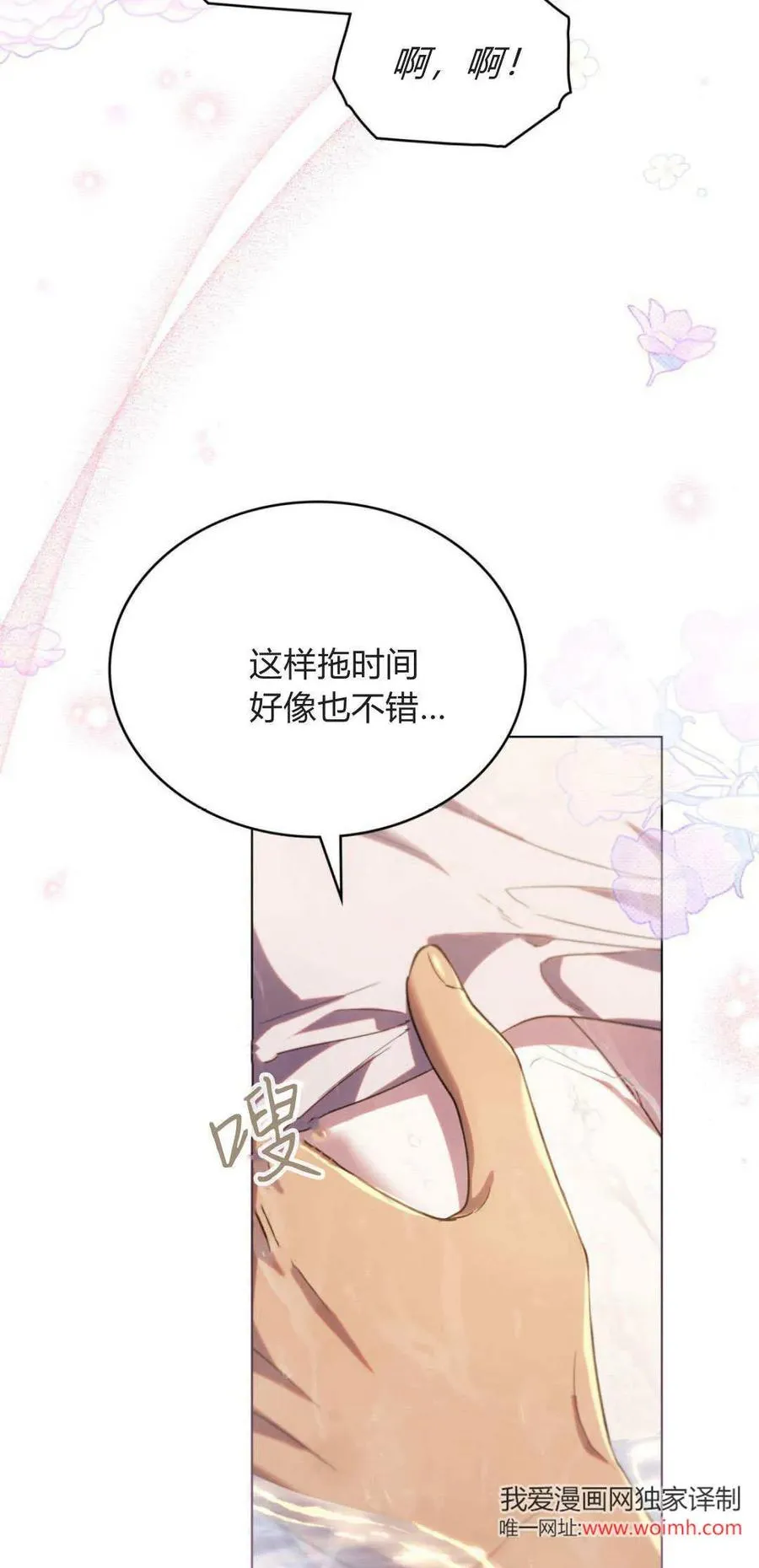 第70话47
