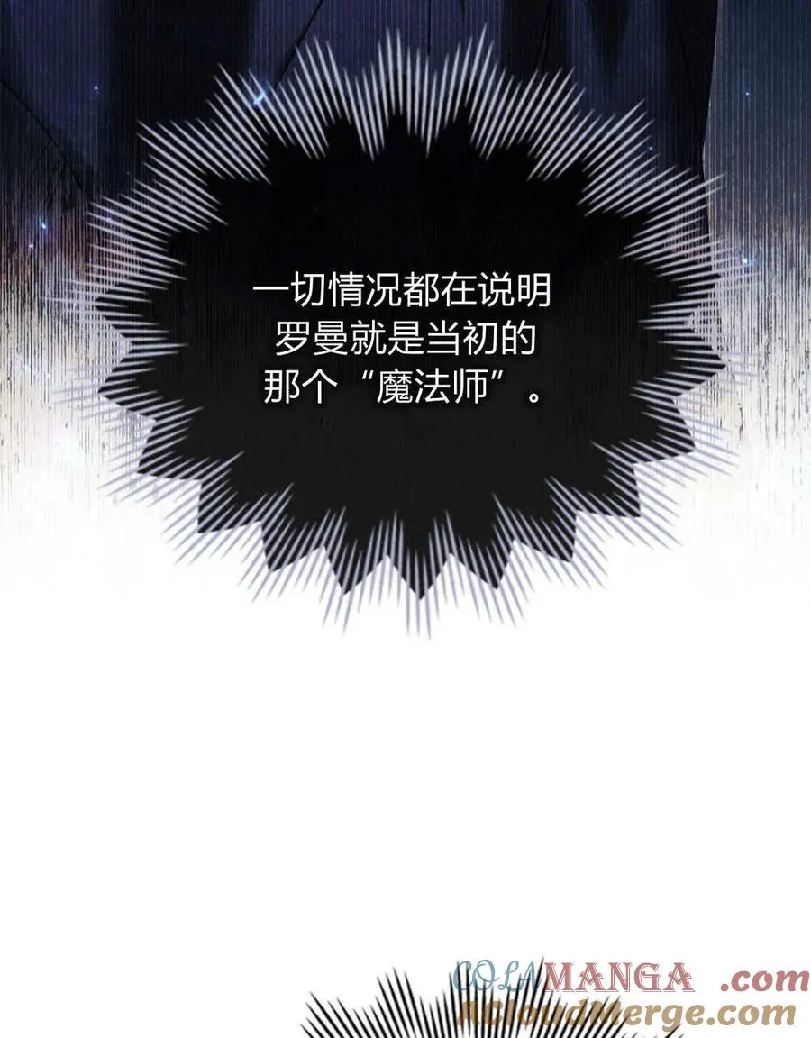 第43话42
