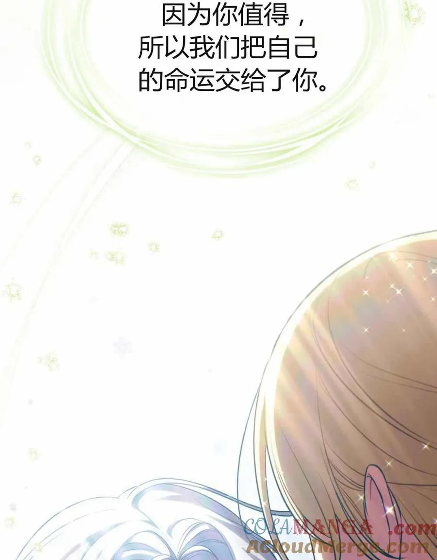 第48话9