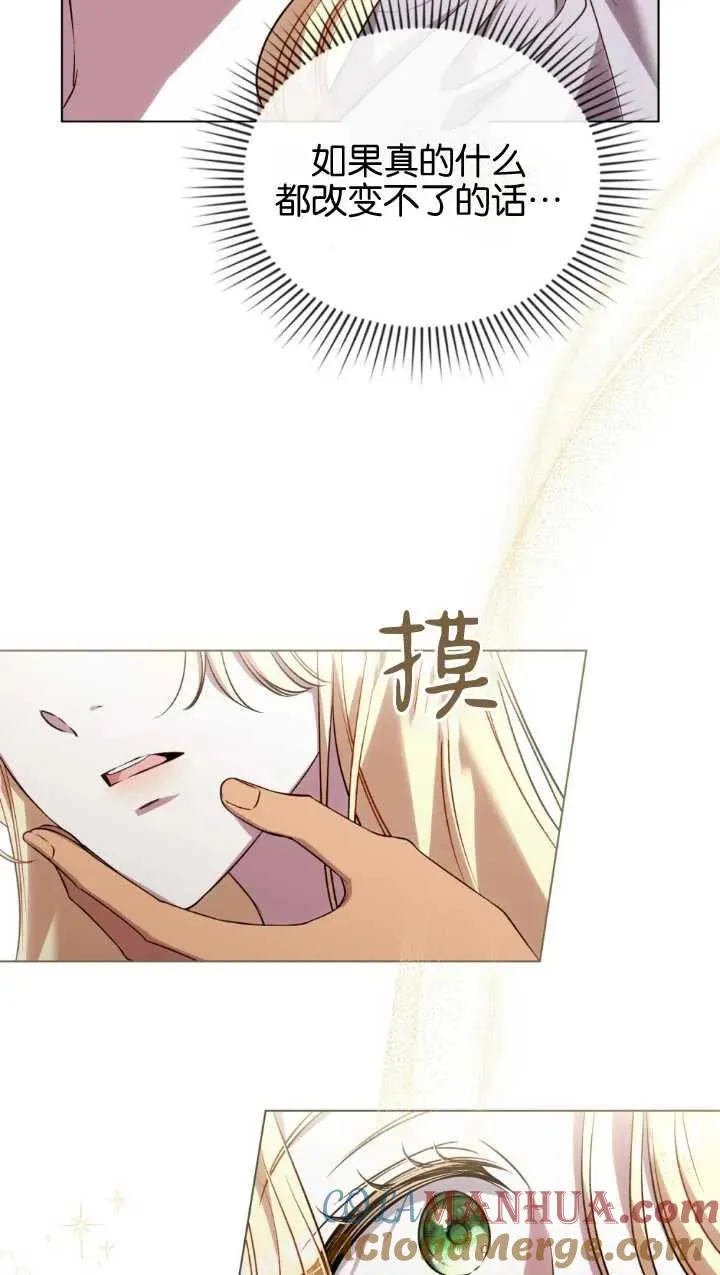 第34话45
