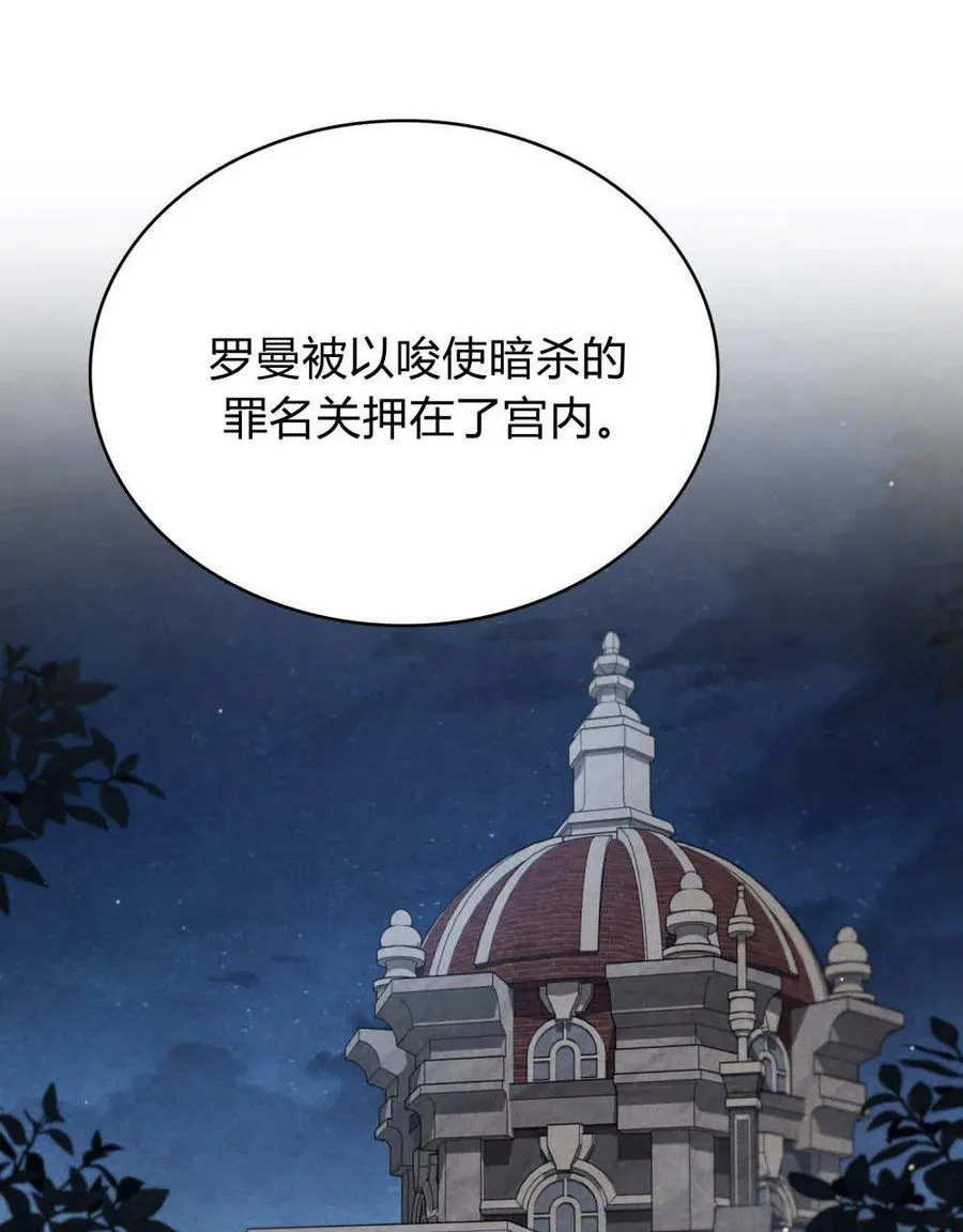 第43话73