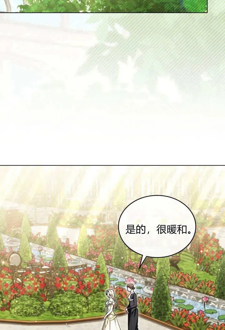 第19话5