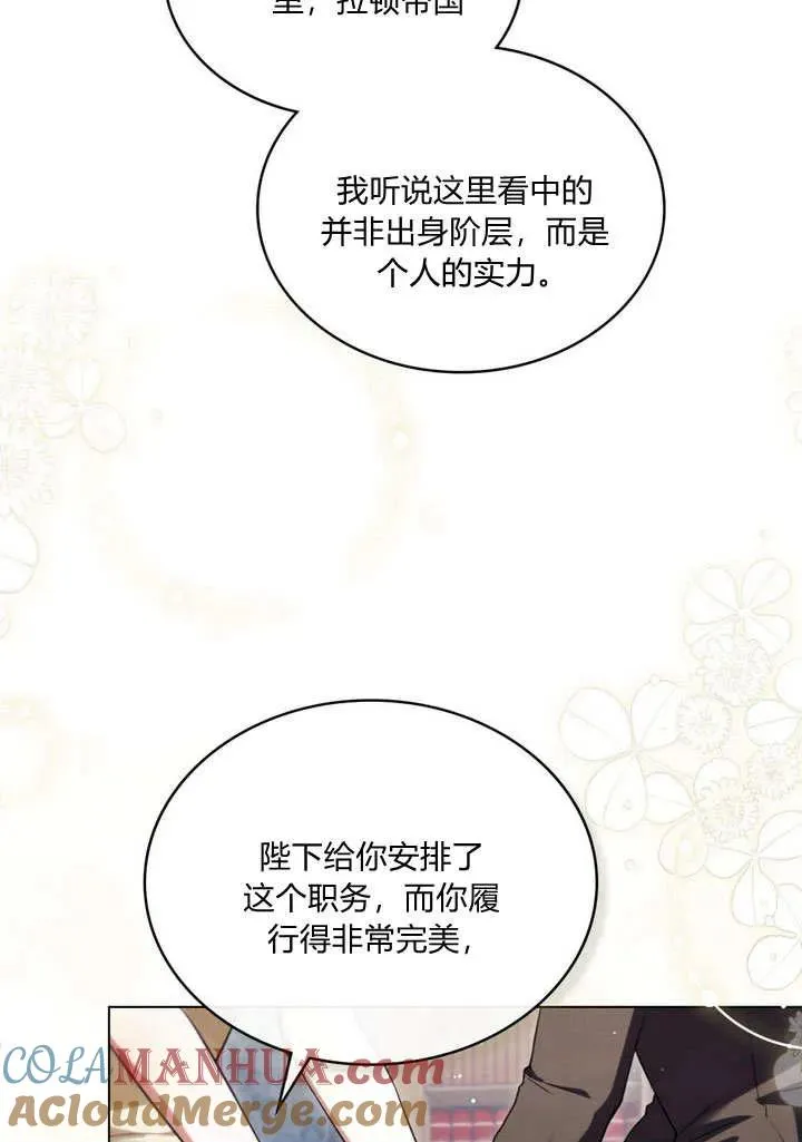 第21话27