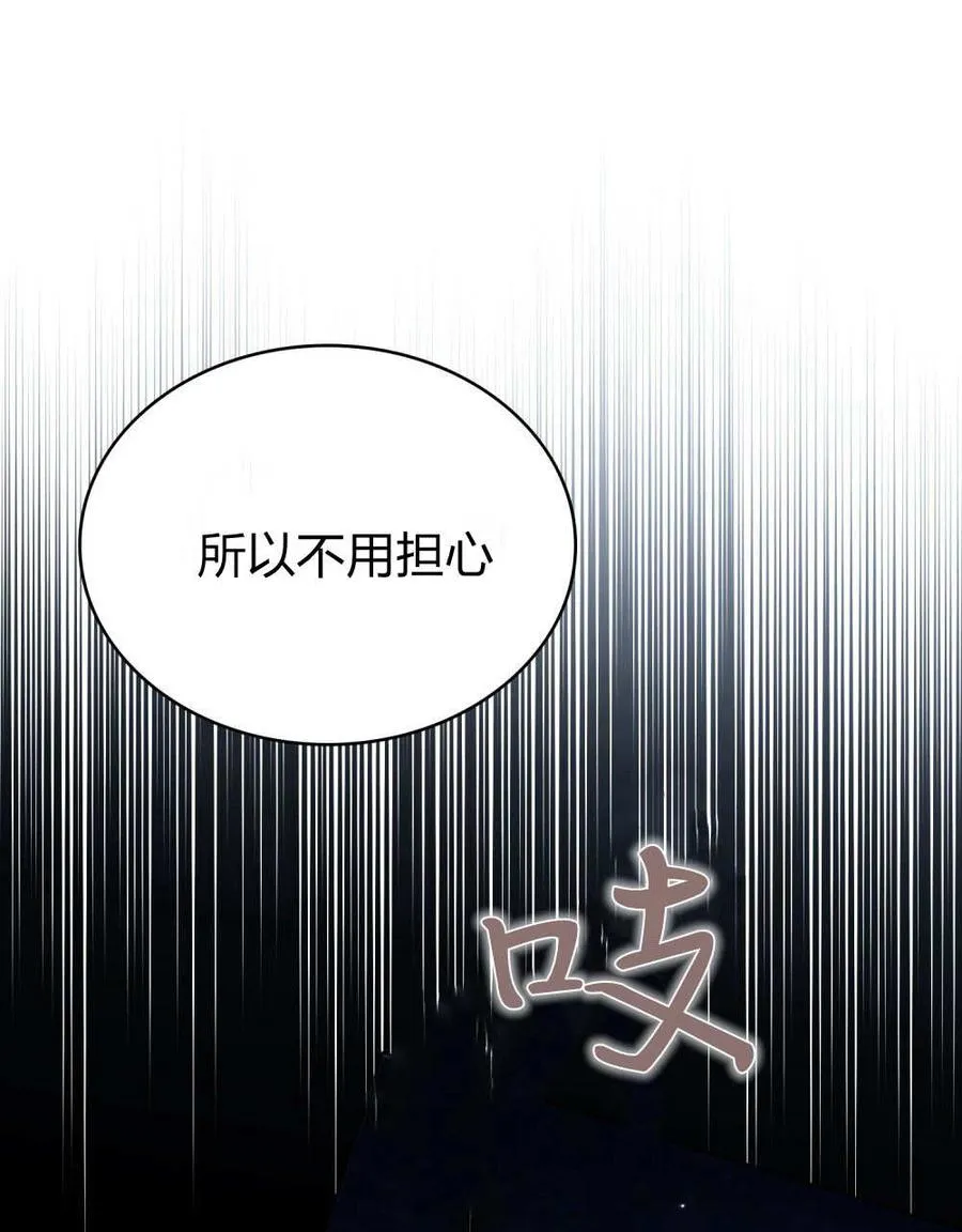 第60话15