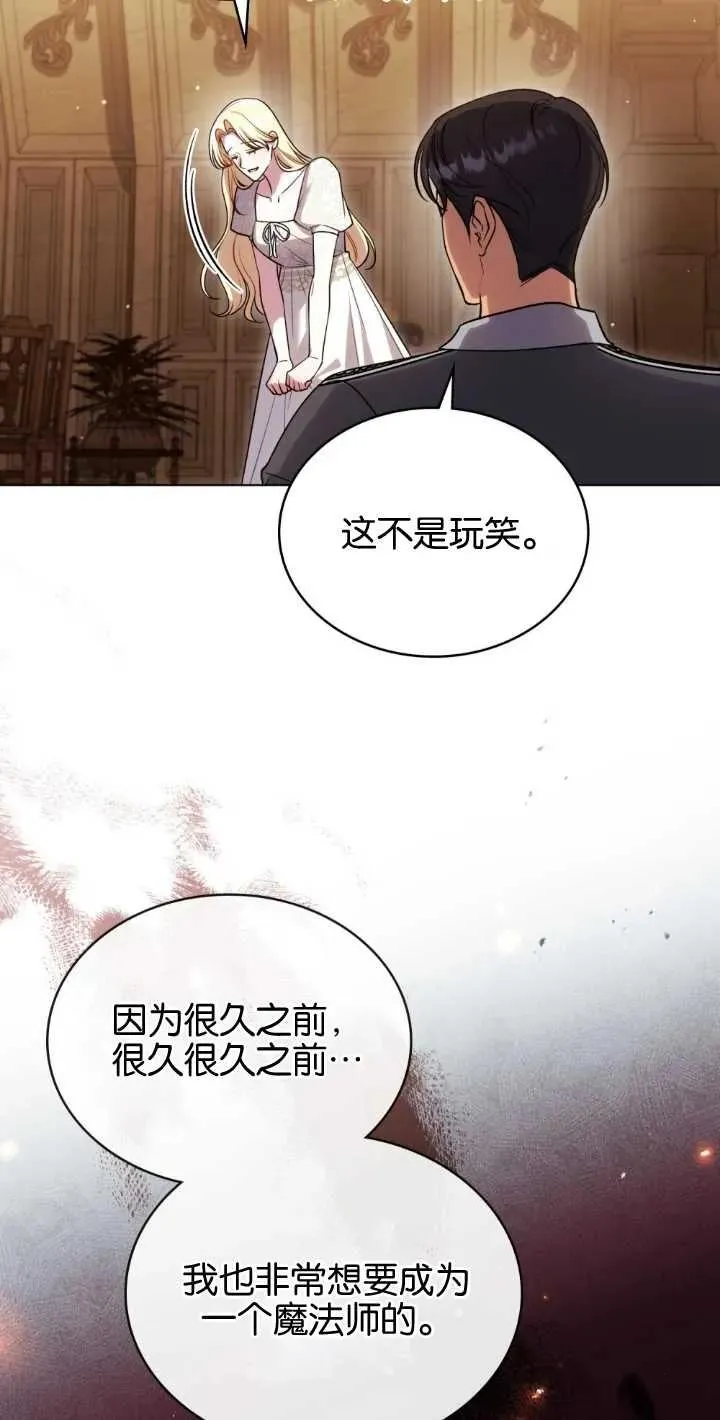 第35话32