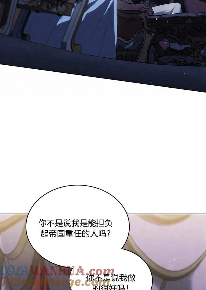 第27话15