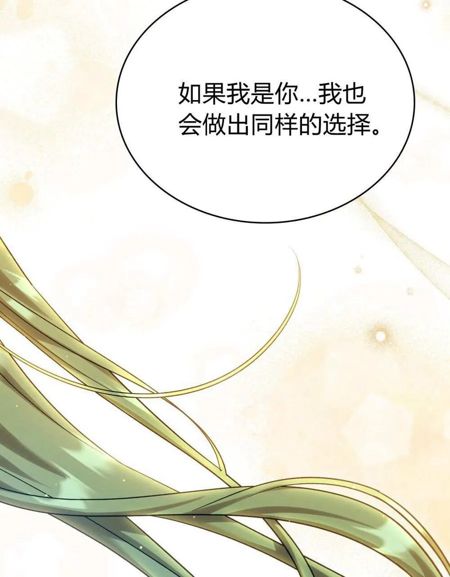 第58话54