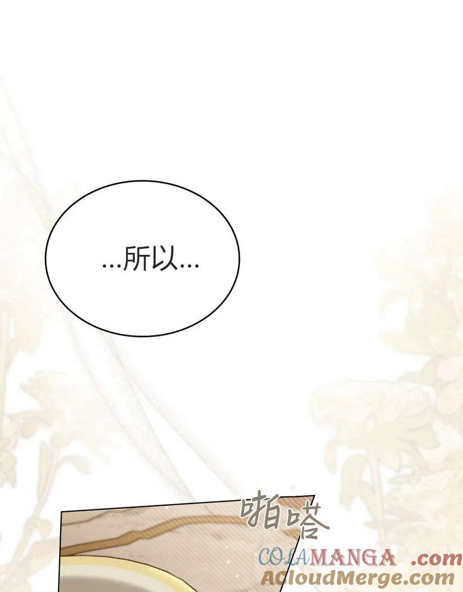 第45话66