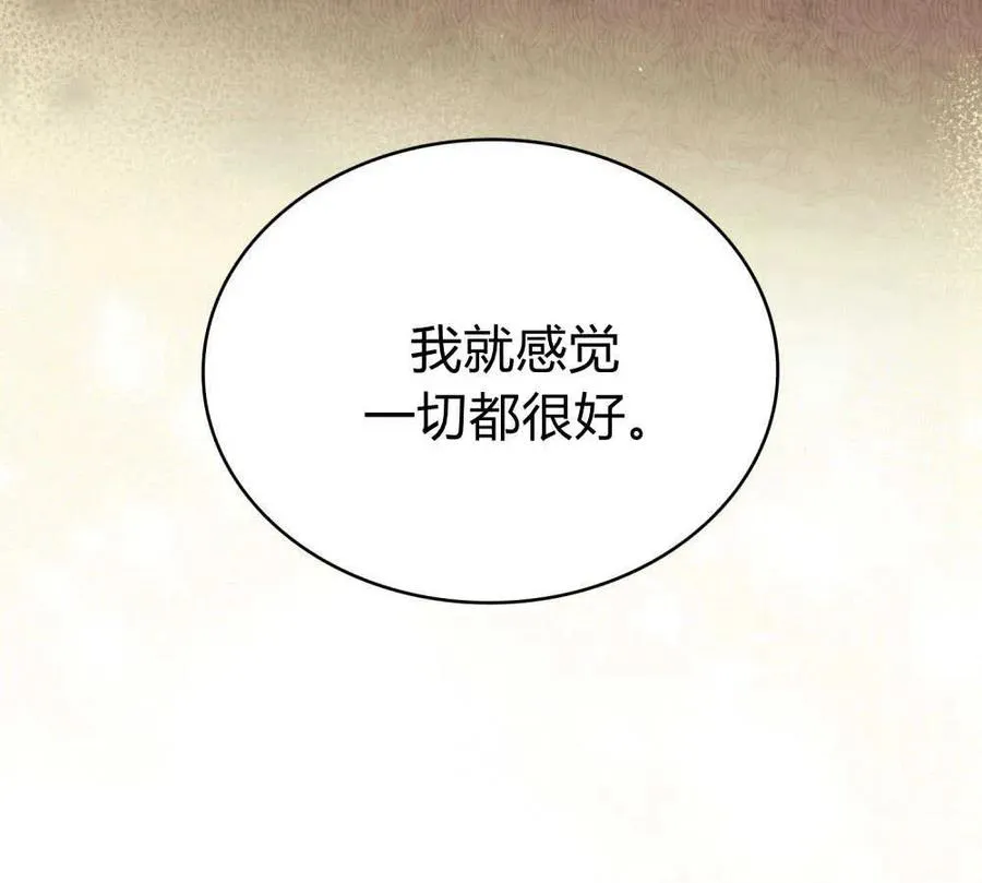 第62话110