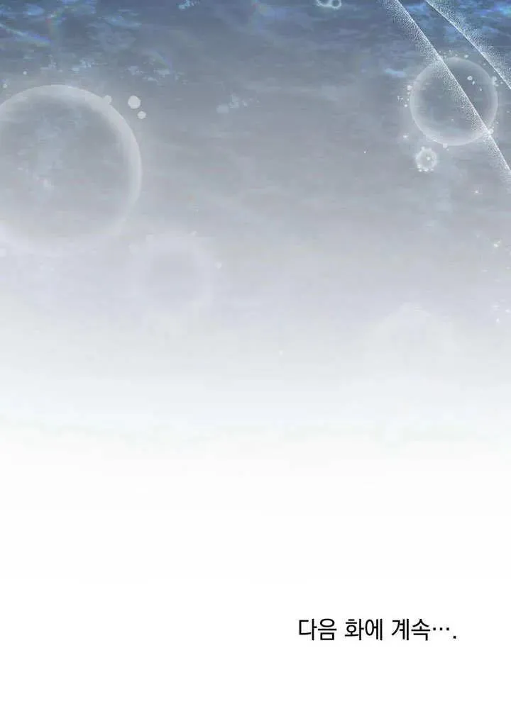 第14话71