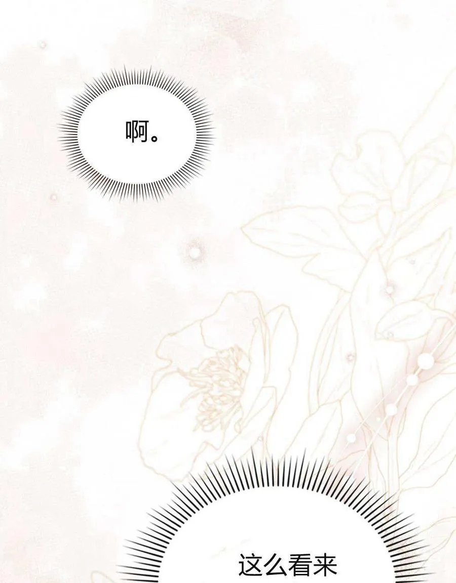 第57话58