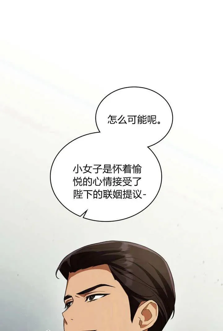 第7话47