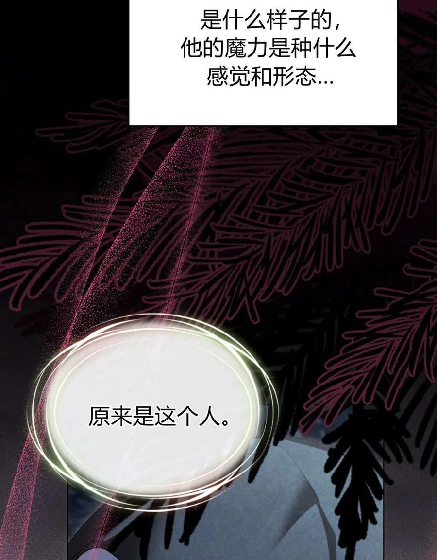 第54话35