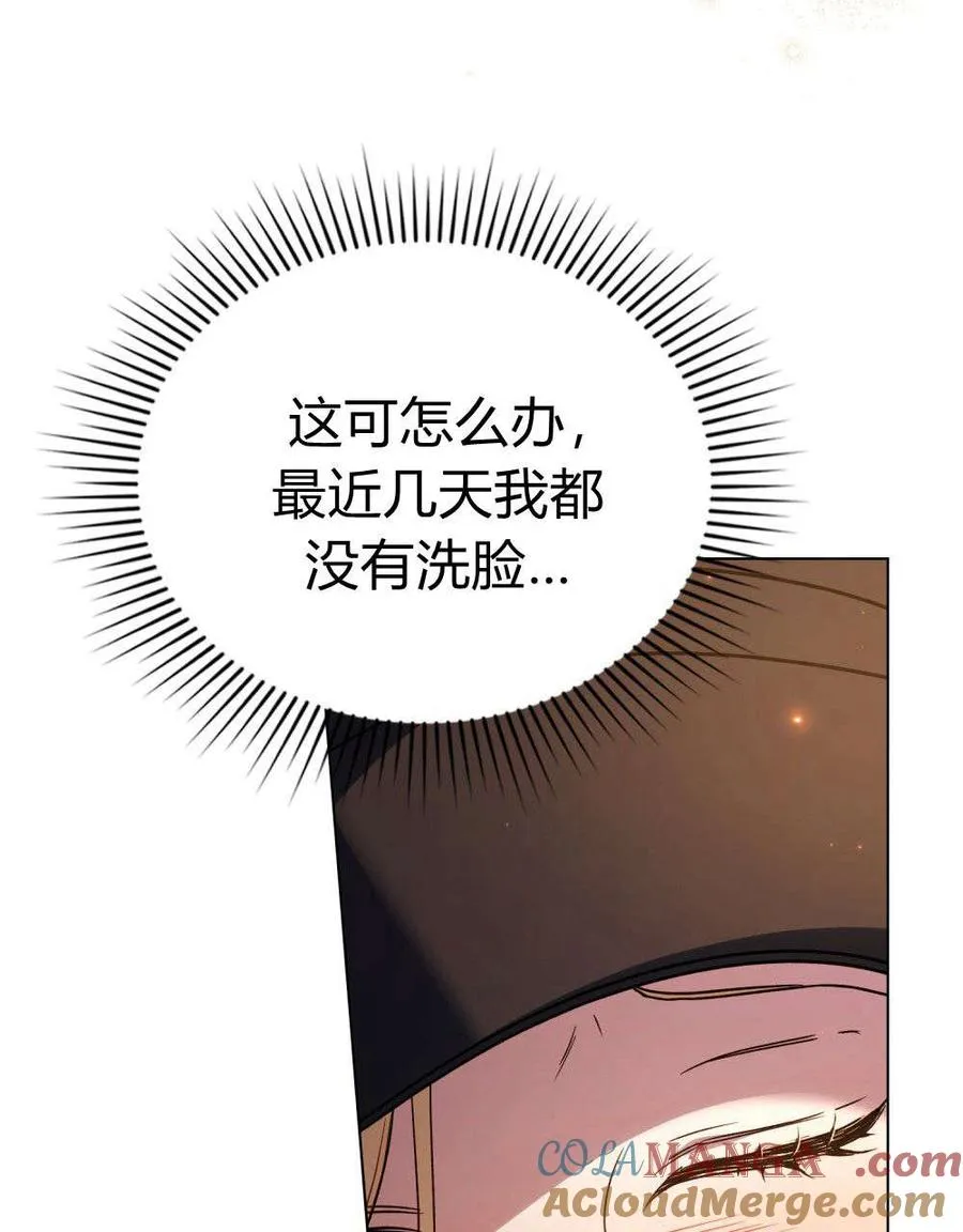 第53话54