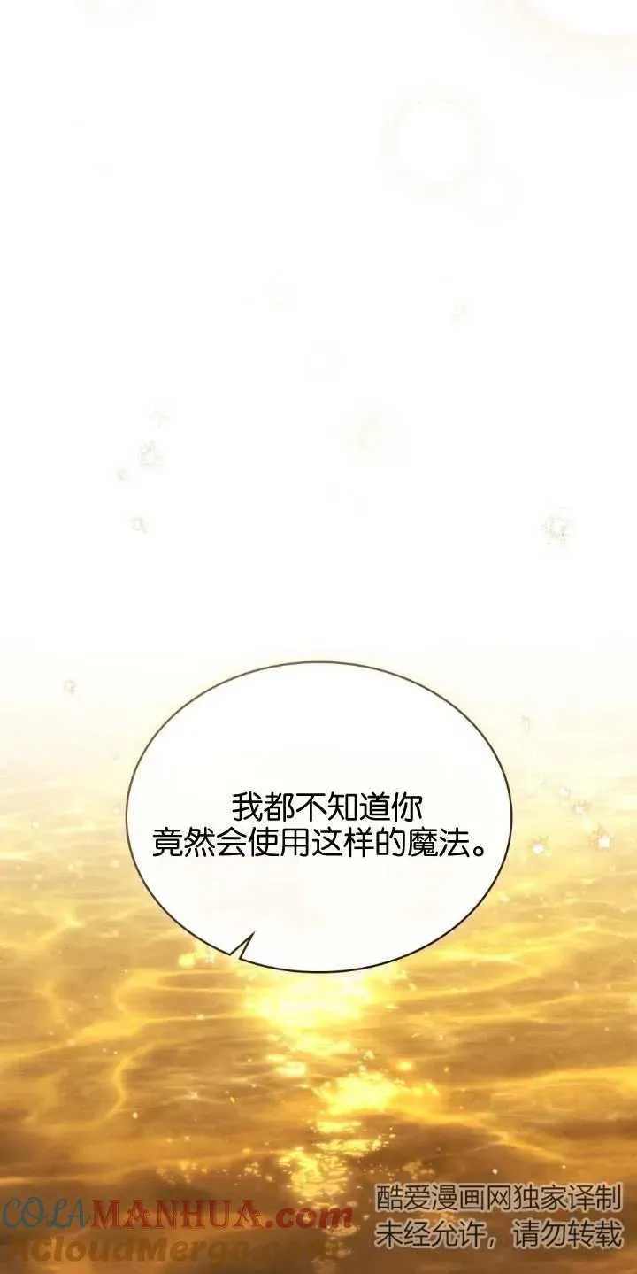 第33话30