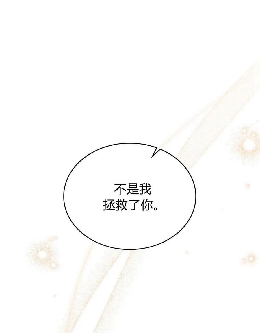 第49话54