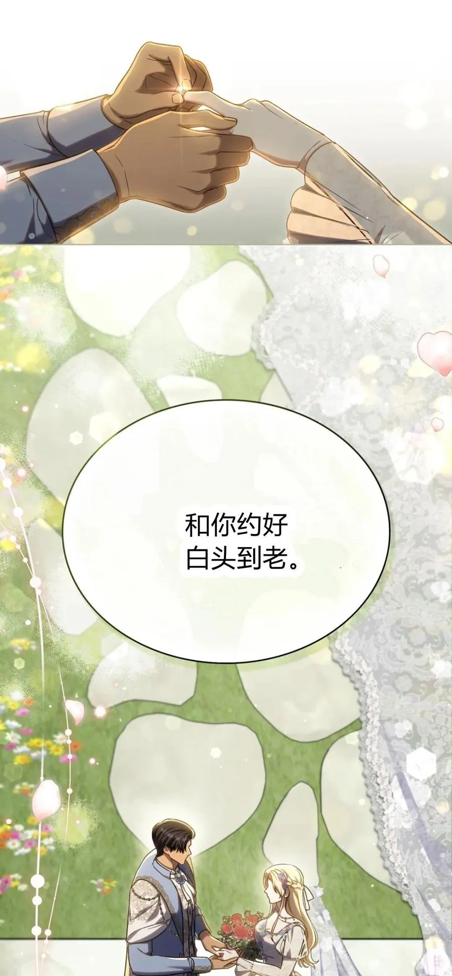第73话55