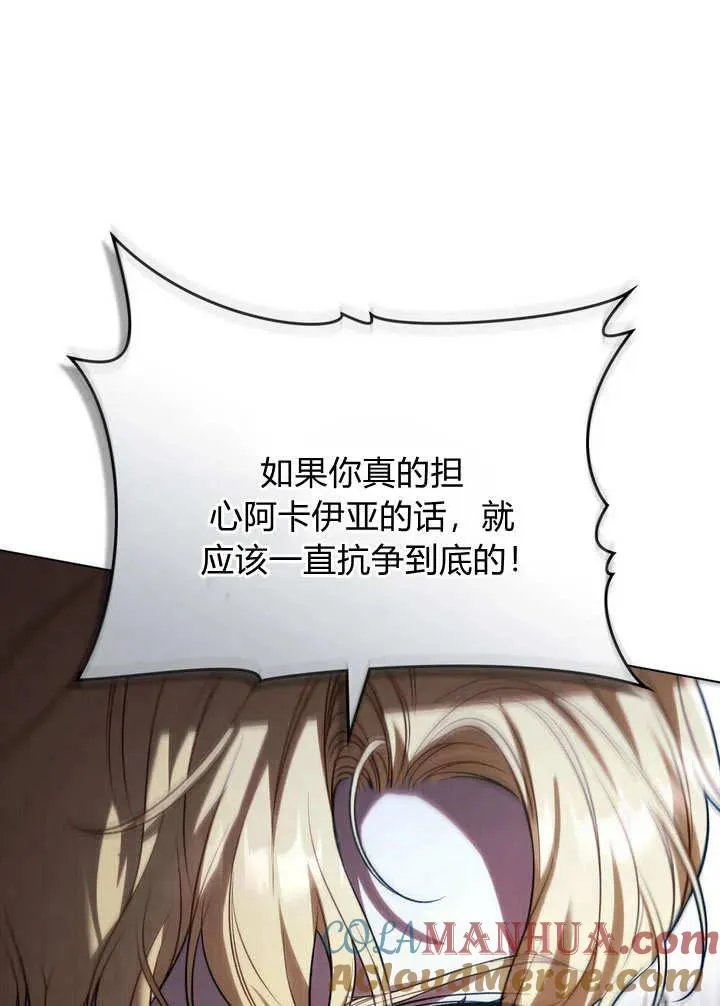 第23话48