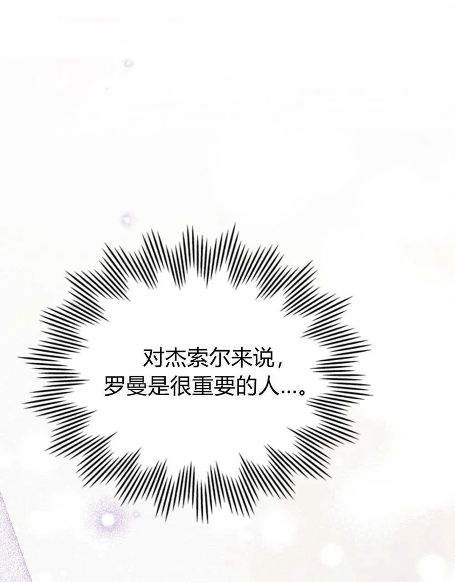 第60话59