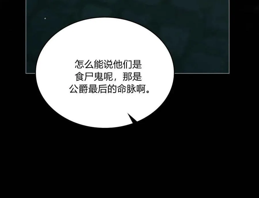 第65话87