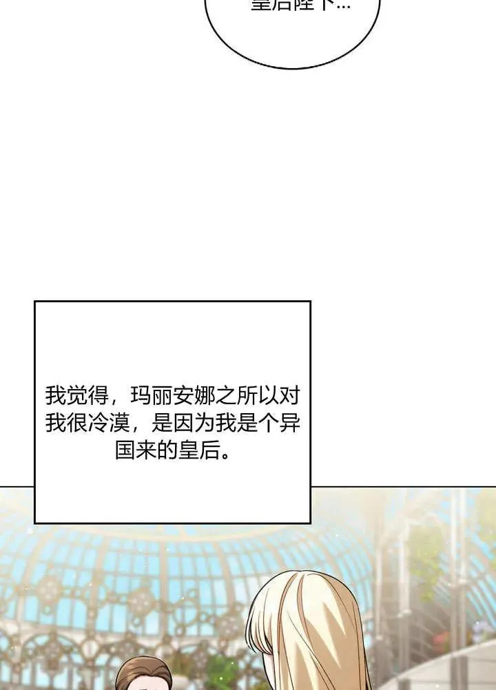 第19话53