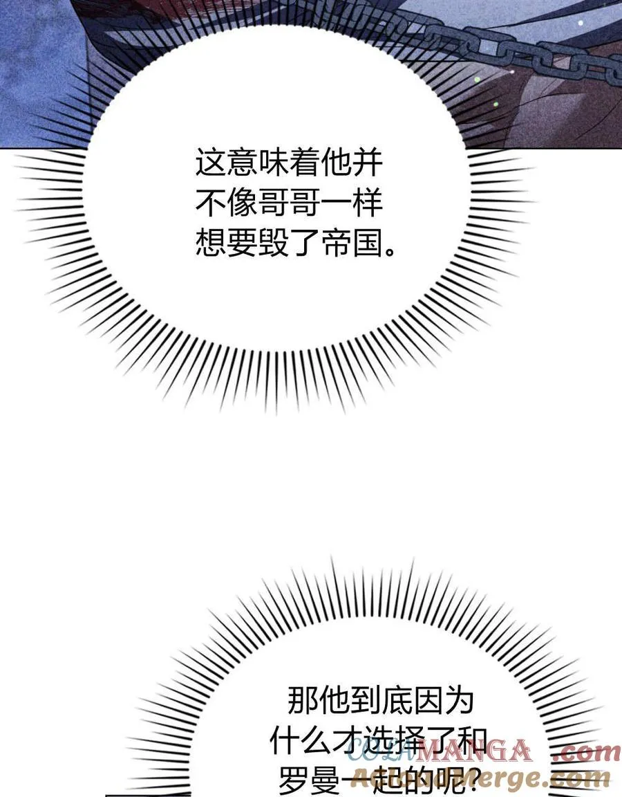 第60话52