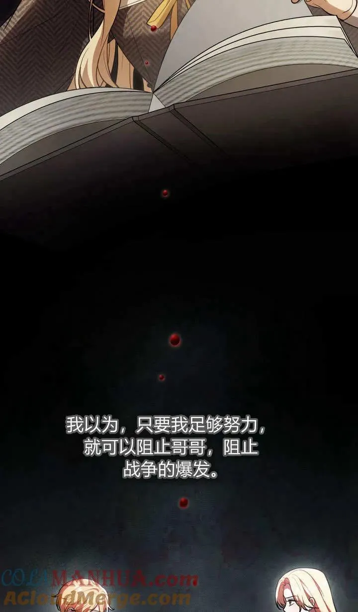 第6话69