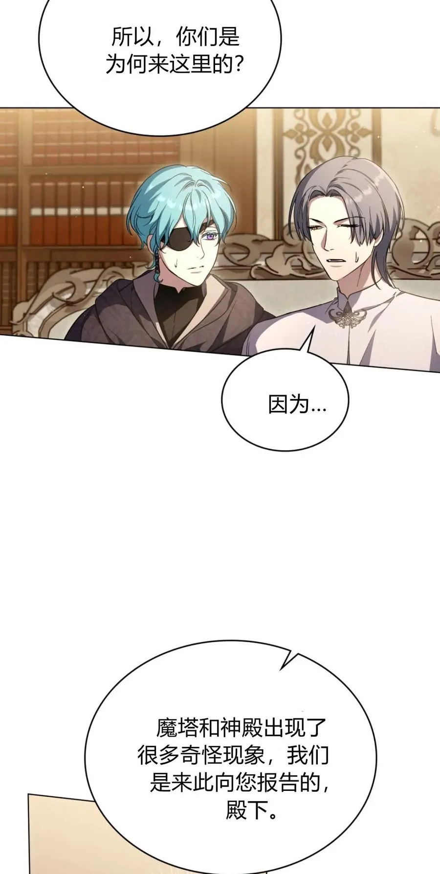 第73话2