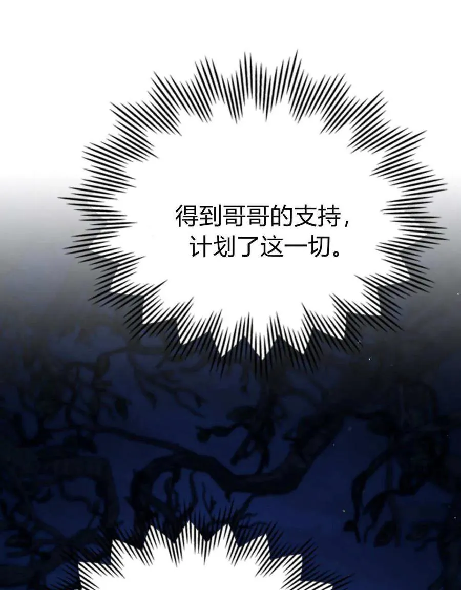 第61话121