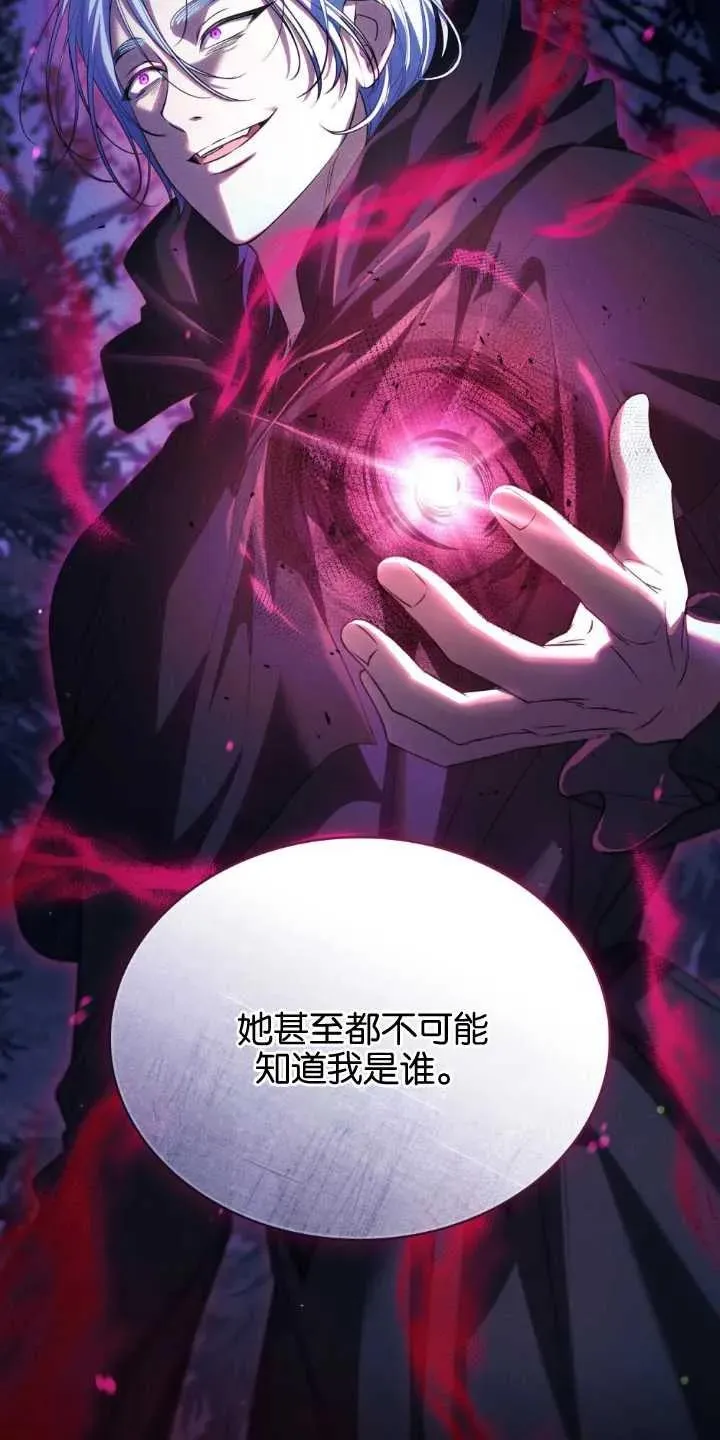 第33话68