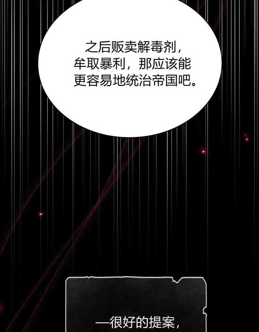 第62话31